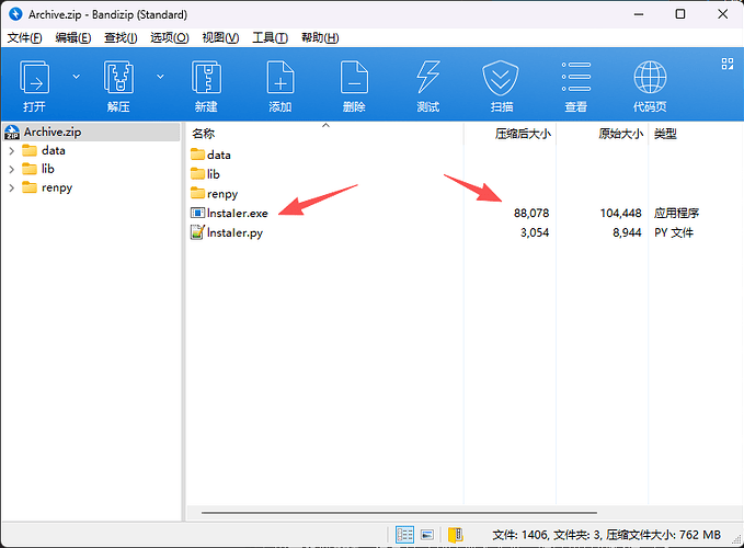 天塌了,刚才论坛里的一个链接点进去,结果火绒。。。 - 搞七捻三 - LINUX DO