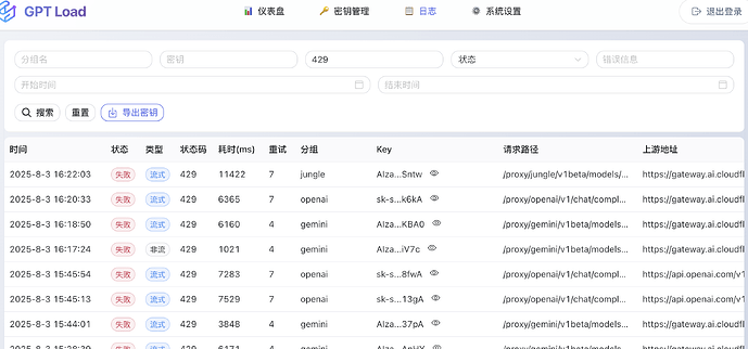 screenshot_20250803_162744