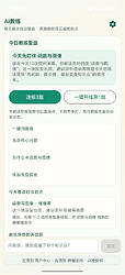 Weixin Image_20260308112244_185_18