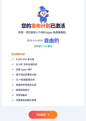 企业微信截图_17898759437151