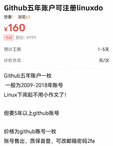 Screenshot_20260606_222301_com_taobao_idlefish_DetailActivity