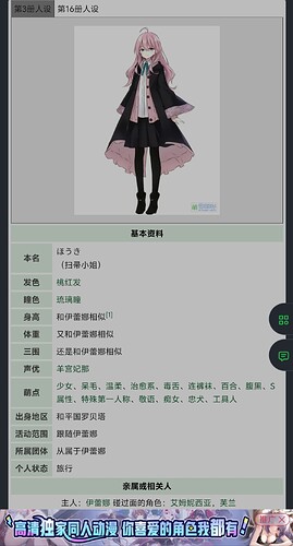 Screenshot20260423010920