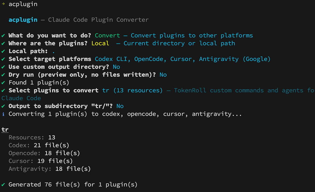 [开源] acplugin: 一键迁移 claude code plugin 到 codex / opencode / cursor ...