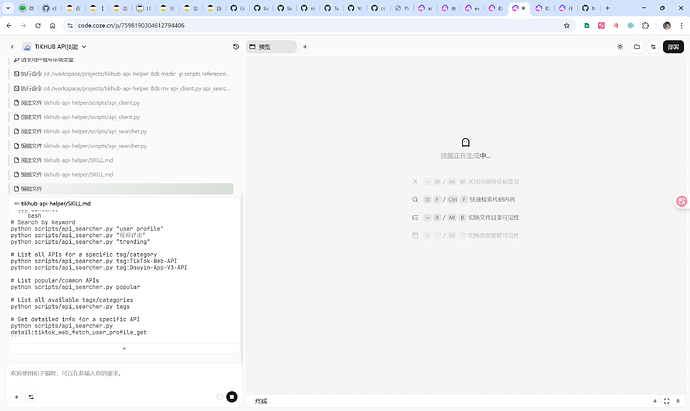 【发布】基于coze skill进行claude code skill项目的上线，哇哇，商业模式来了！ - 开发调优 - LINUX DO
