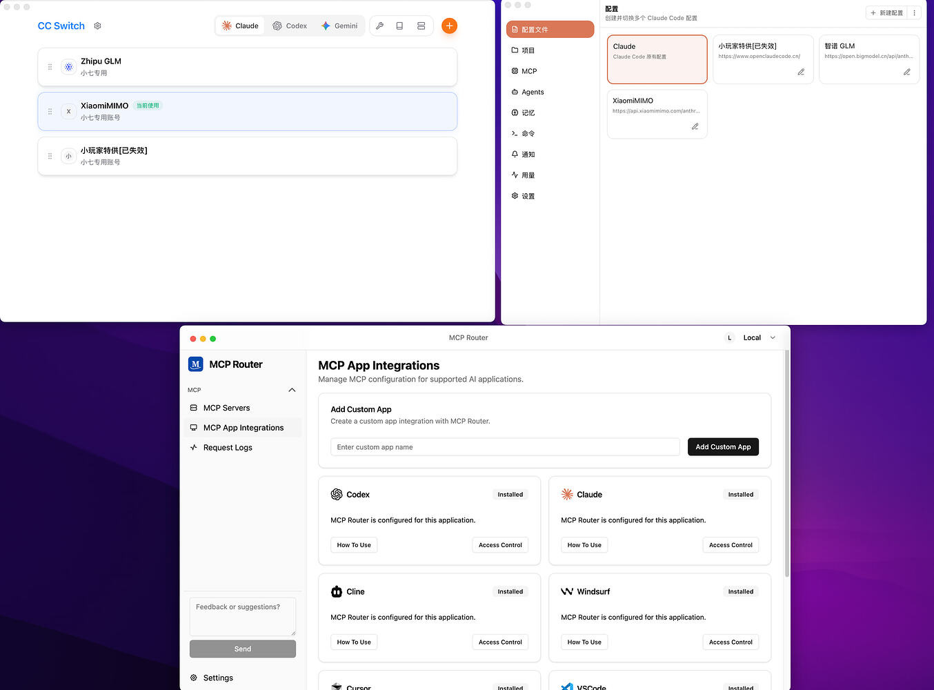 求教一个问题，玩转AI CLI工具是否可以All in CC Switch? - 开发调优 - LINUX DO