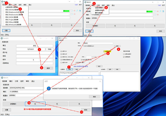 谷歌IDE antigravity 解决登陆问题-- win、mac通用版本 - 第 3 页 - 开发调优 - LINUX DO