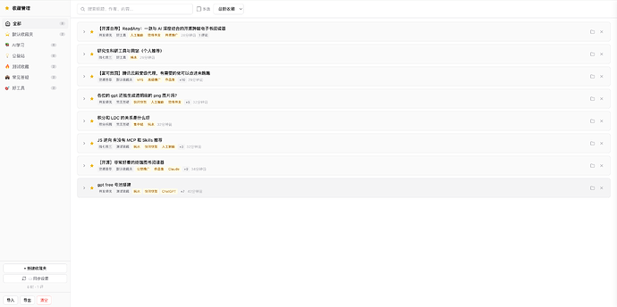 ClipboardScreenshot1777293592