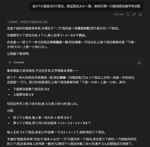 Opus4.8-max