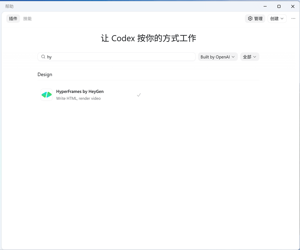 codex视频制作 - 搞七捻三 - LINUX DO