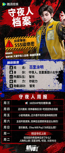 斩神之凡尘神域