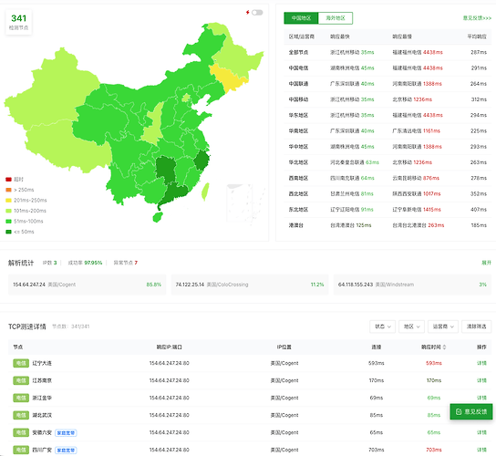 截屏2026-09-24 下午6.12.40