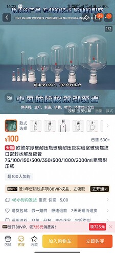 Screenshot_2026-06-06-16-22-41-837_com.taobao.taobao