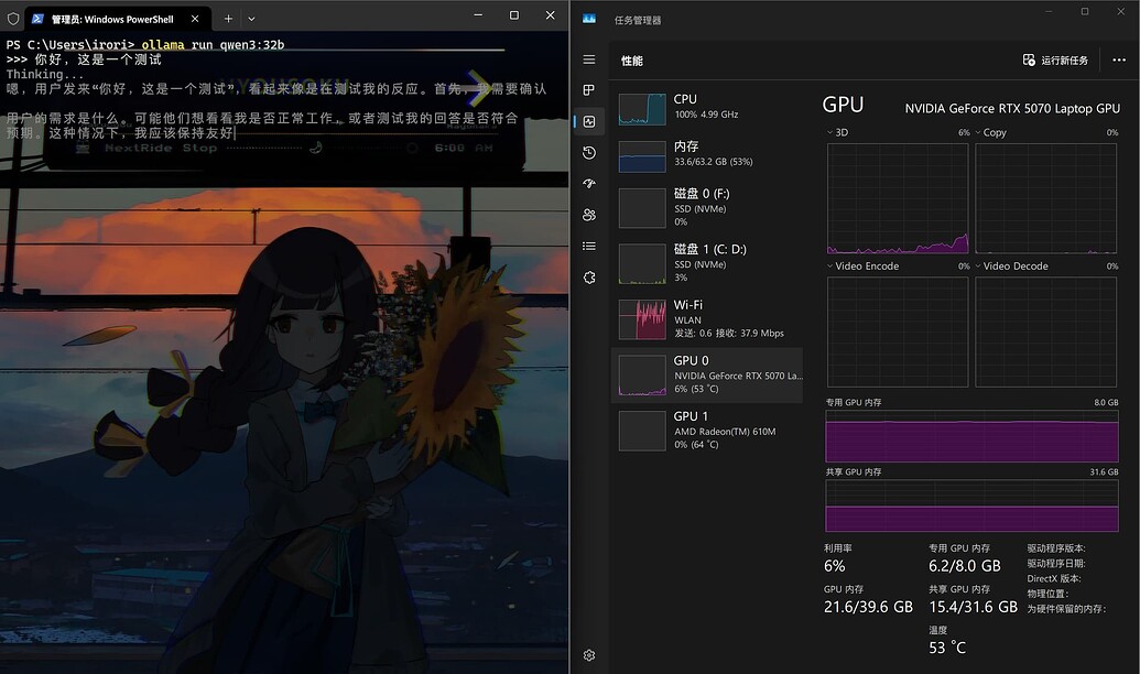 LM Studio GPU占用低 - 搞七捻三 - LINUX DO