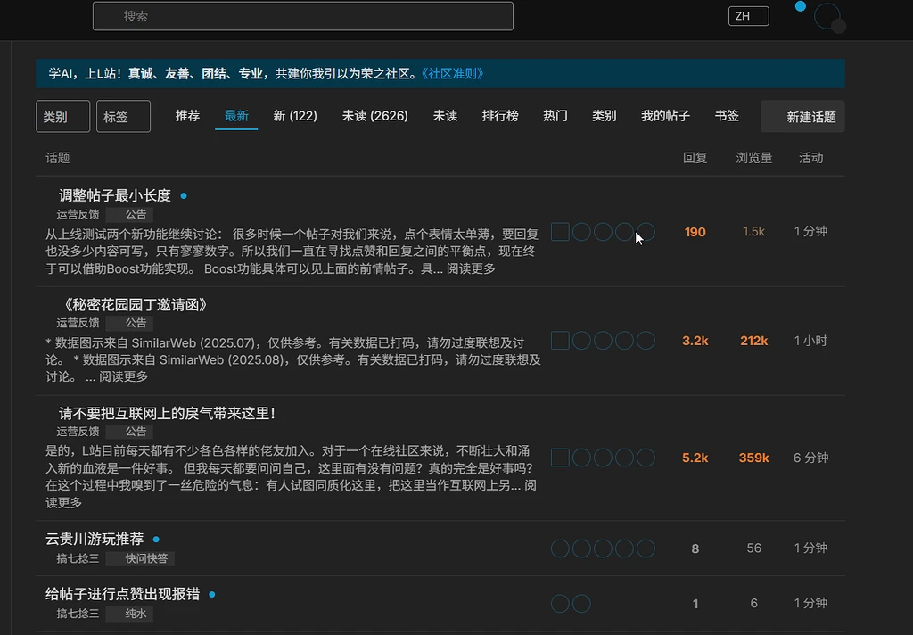 这应该是妥妥的BUG了吧 - 运营反馈 - LINUX DO