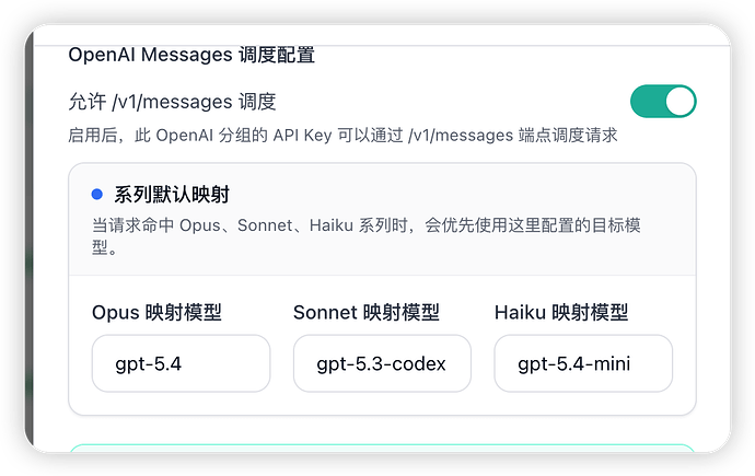 cc怎么通过sub2api接入gpt啊。求指点。 - 开发调优 - LINUX DO