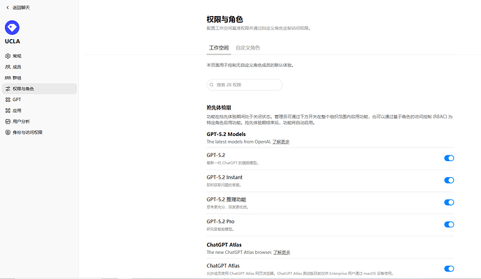 k12 咋还是5.1 - 开发调优 - LINUX DO