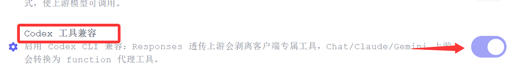 用ccswitch把deepseek接入到codex，一直显示报错和重连，求佬友解决方案 - 开发调优 - LINUX DO