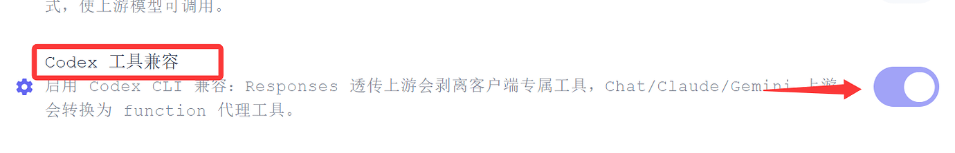 用ccswitch把deepseek接入到codex，一直显示报错和重连，求佬友解决方案 - 开发调优 - LINUX DO