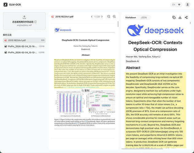 GLM OCR对比Deepseek OCR 2 - 开发调优 - LINUX DO