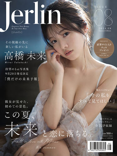 69eb3655c6fcc277853cebe1