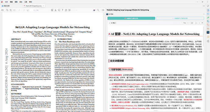 【开源】为文献阅读配置AI管家:Zotero-AI-Butler 如何用 AI 重构你的科研工作流 - 资源荟萃 - LINUX DO