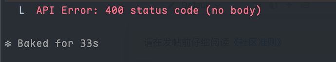 AnyRouter错误 