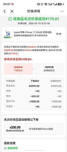 file:com.dingtalk.hmos:data:storage:el2:base:cache:imagecompress:IMGCOMPRESSTEMPb89d03f0fd033e451bc6f21c6522efdc