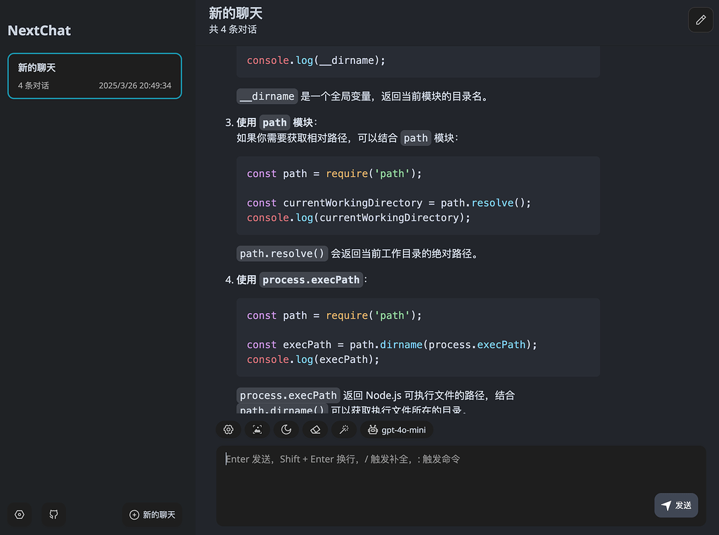 分享一个纯净版 AI Chat UI - 开发调优 - LINUX DO