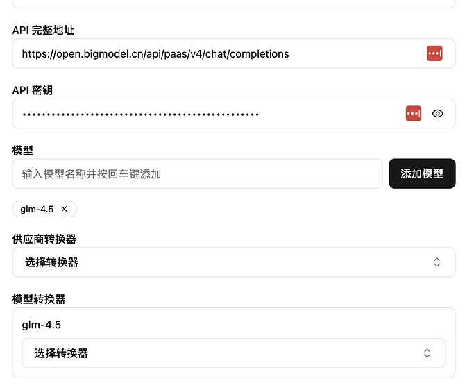 Claude Code Router v1.0.33配置指南：轻松连接各类三方API——附邪修环境切换法 - 开发调优 - LINUX DO
