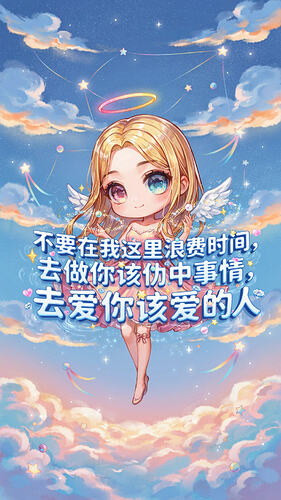 0001_1_high-level-description-a-chibi-anime-gir_QiF2egZHUqu8rLLzqK6JJg_NbxdpnkMSrGFNdFl5tOIgw_cover