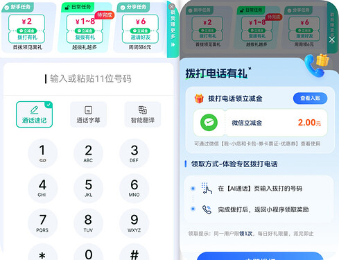 QQ_1769133255377