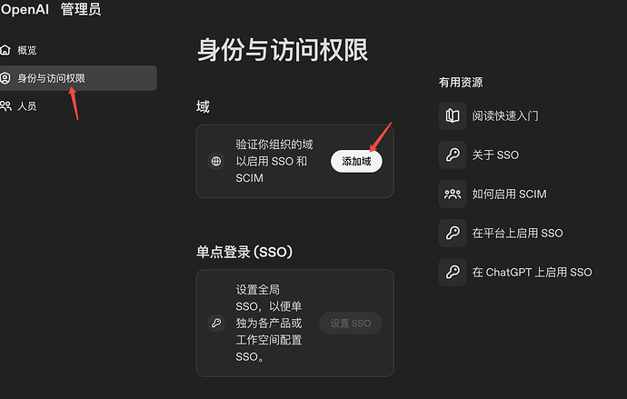 ChatGPT team 怎么限制成员拉人 - #32，来自 Junxin - 开发调优 - LINUX DO