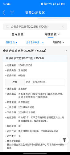Screenshot2026-05-11-07-36-54-274a6fd1fd883187ffdfd8f285cf1ef901