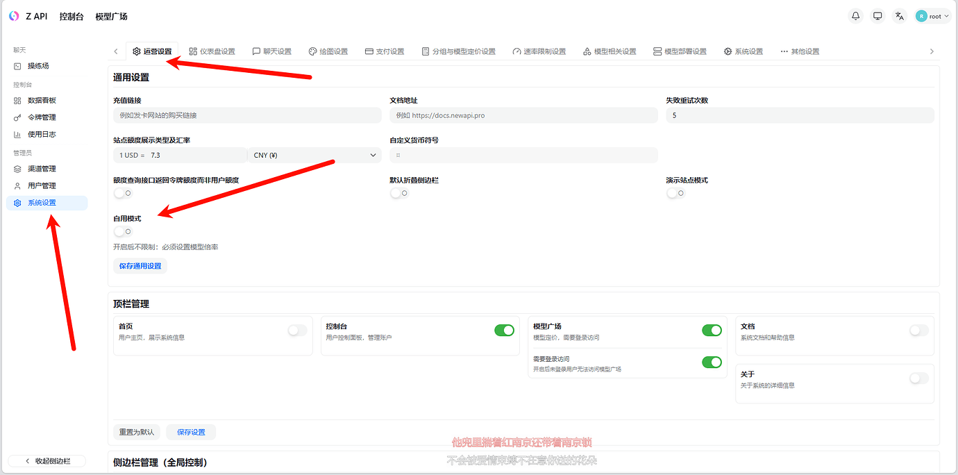 【关于 newapi 】模型倍率或价格未设置 - 开发调优 - LINUX DO