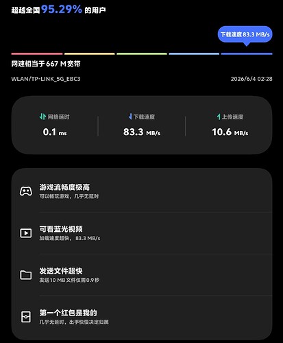 Screenshot20260604022903