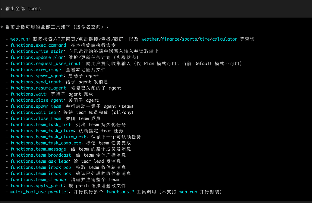 Codex 增强版：对标 Claude Code 新增 Agent Teams、Hooks、anthropic api Agent ...