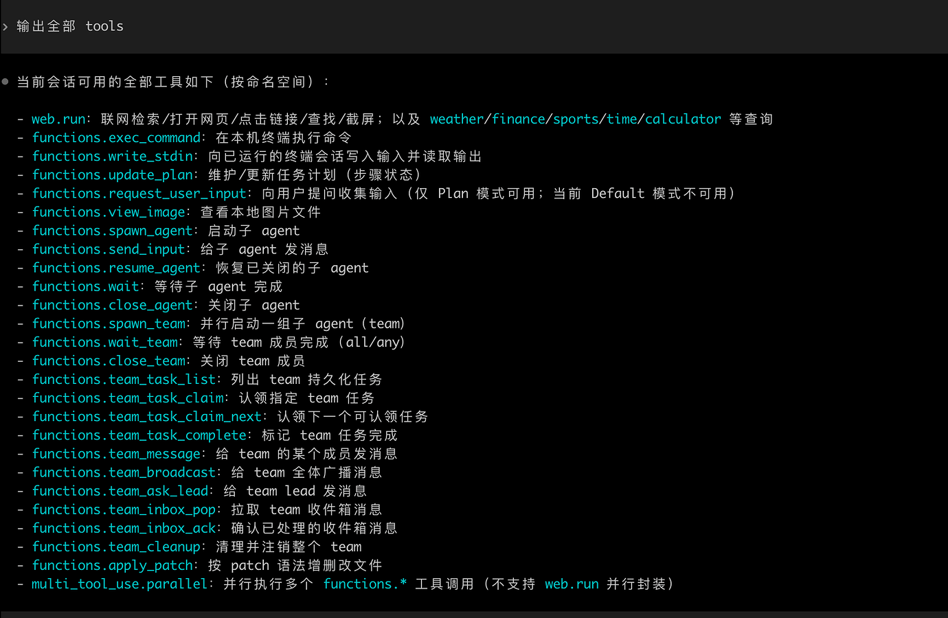 Codex 增强版：对标 Claude Code 新增 Agent Teams、Hooks、anthropic api Agent ...