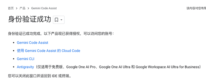 CPA 报错 403 要怎么处理呀? - 开发调优 - LINUX DO