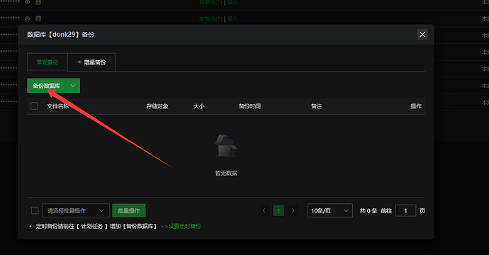 QQ20260505-221916