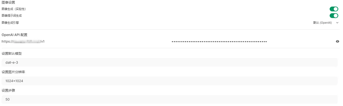 OpenWebUI配置教程 - 开发调优 - LINUX DO