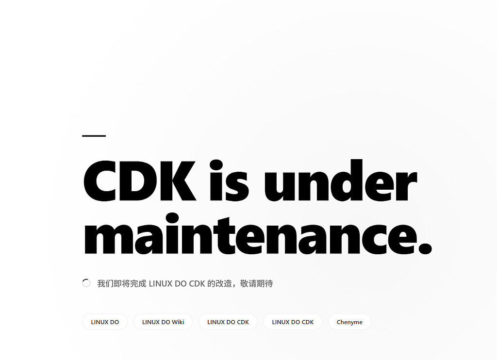 cdk在维护吗 - 搞七捻三 - LINUX DO