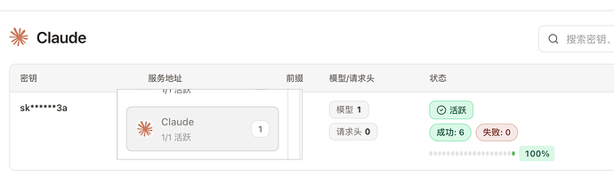 cc switch、newapi和codex之间怎么搭配使用？ - #10，来自 whh - 开发调优 - LINUX DO