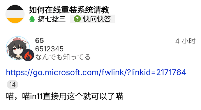 Screenshot_20250505-175123