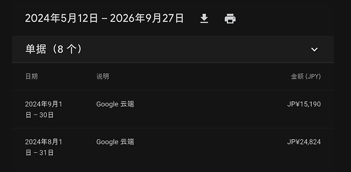 qq_pic_merged_1790574413809