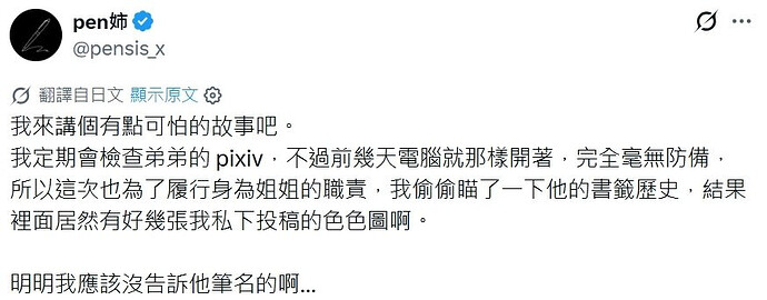 pasted-image-2026-05-31T03-15-08.png