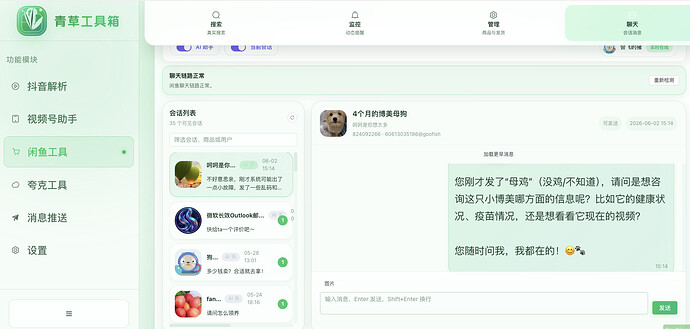 截屏2026-06-03 13.46.45