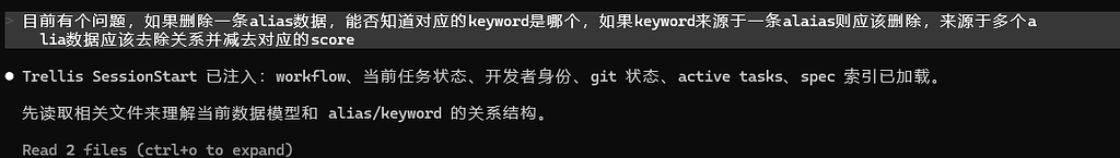 Claude Code中如何用trellis，我快要放弃了 - 搞七捻三 - LINUX DO