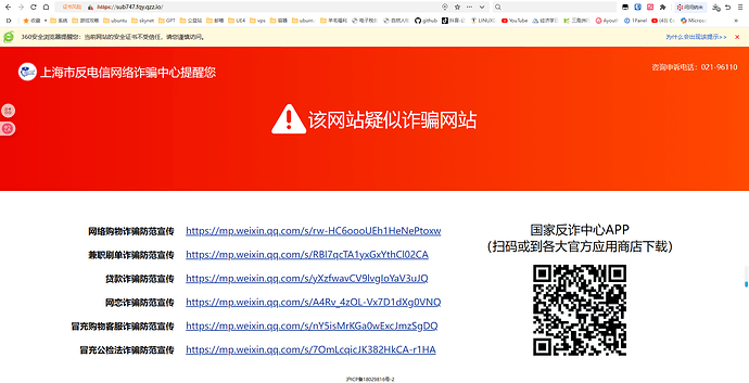 Qzz qzz.io是被墙了吗 - 搞七捻三 - LINUX DO