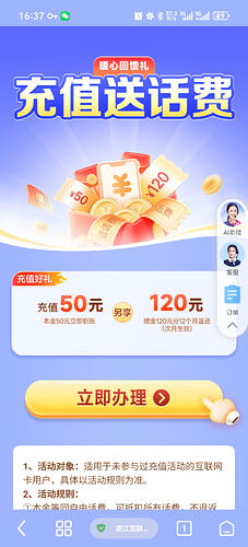 Screenshot_20260506_163705_com_yjllq_kito_MainActivity