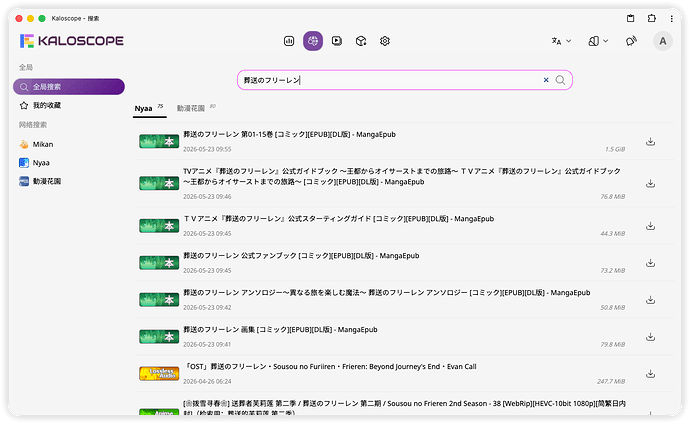 websearch-global